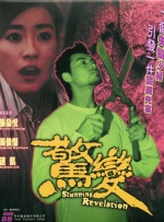 日韩激情中文字幕一区二区